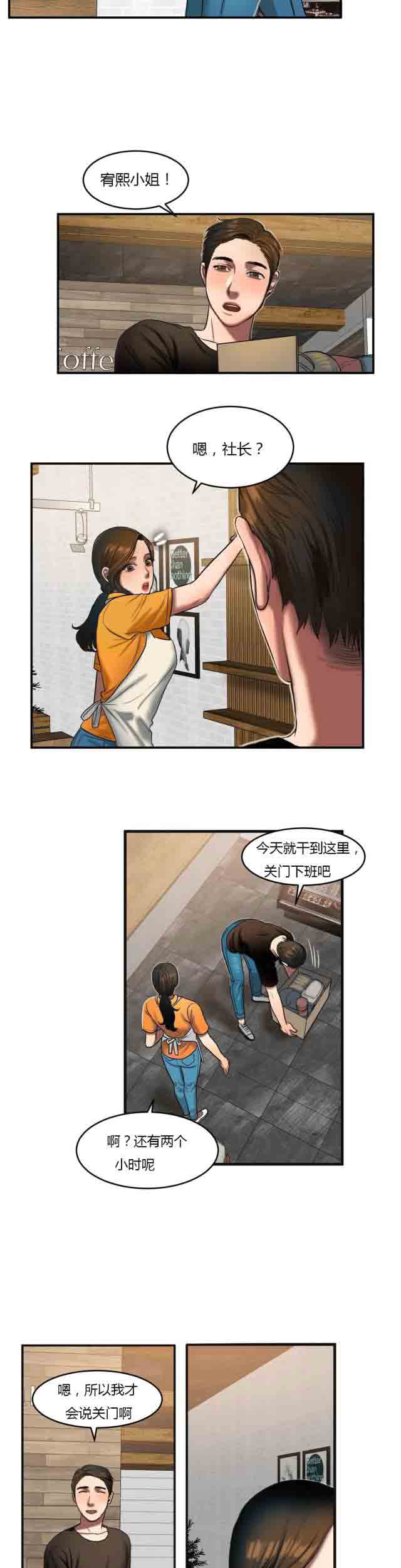 [韩国漫画] 两代人的味道 爱情,熟女人妻,巨乳大奶#[11P]-7