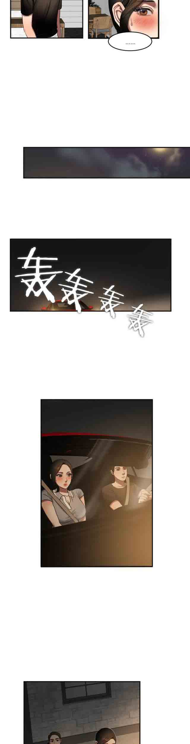 [韩国漫画] 两代人的味道 爱情,熟女人妻,巨乳大奶#[11P]-8