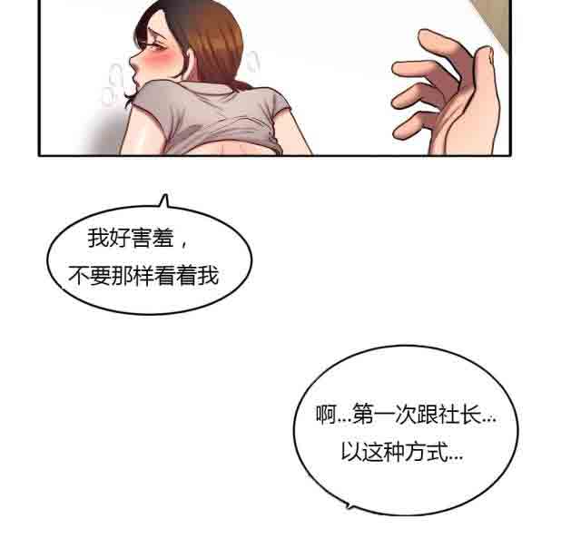 [韩国漫画] 两代人的味道 爱情,熟女人妻,巨乳大奶#[12P]-10