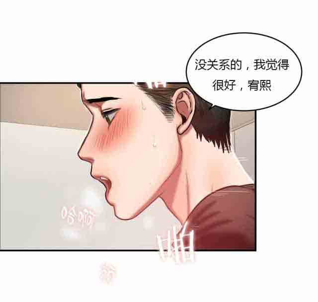 [韩国漫画] 两代人的味道 爱情,熟女人妻,巨乳大奶#[12P]-11