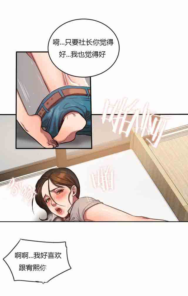 [韩国漫画] 两代人的味道 爱情,熟女人妻,巨乳大奶#[12P]-12