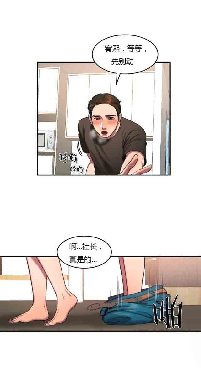 [韩国漫画] 两代人的味道 爱情,熟女人妻,巨乳大奶#[12P]-9