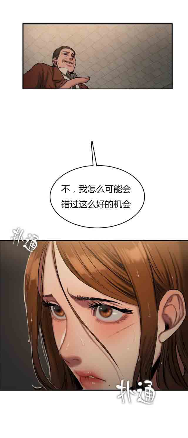 [韩国漫画] 两代人的味道 爱情,熟女人妻,巨乳大奶#[10P]-10