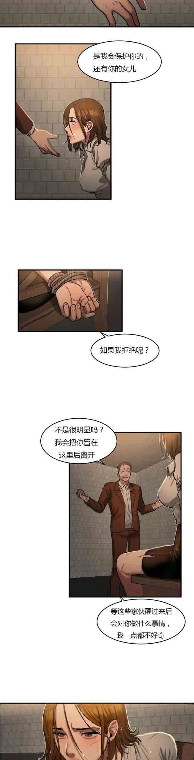 [韩国漫画] 两代人的味道 爱情,熟女人妻,巨乳大奶#[10P]-6