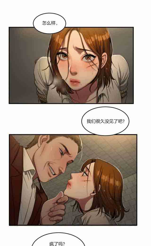 [韩国漫画] 两代人的味道 爱情,熟女人妻,巨乳大奶#[16P]-1