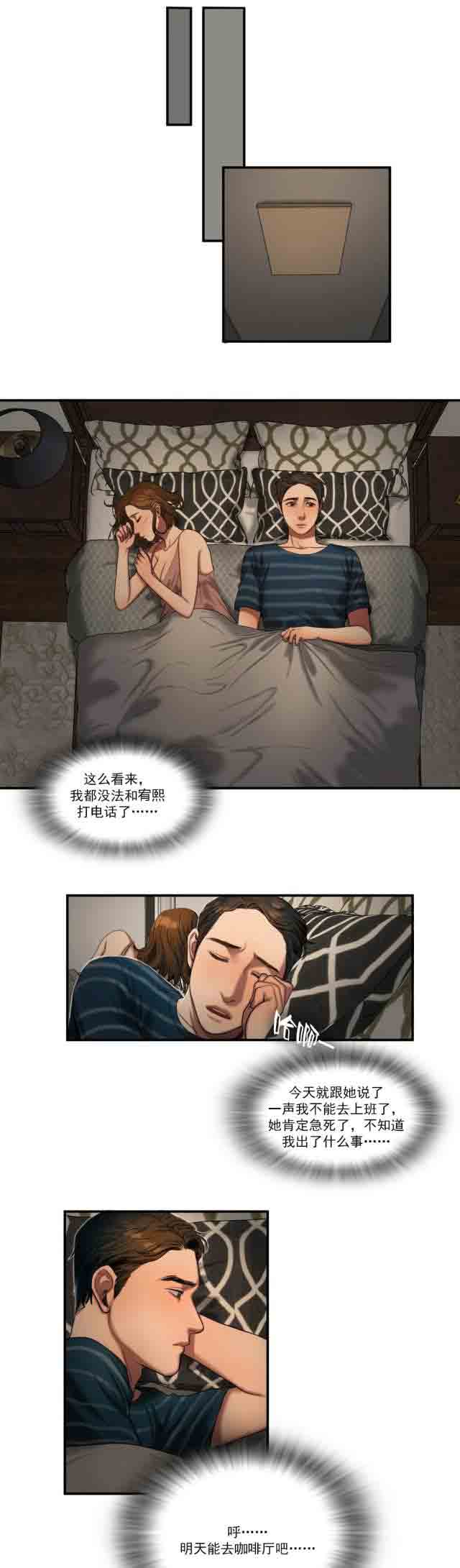 [韩国漫画] 两代人的味道 爱情,熟女人妻,巨乳大奶#[13P]-5