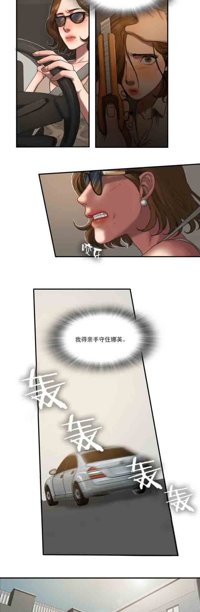 [韩国漫画] 两代人的味道 爱情,熟女人妻,巨乳大奶#[13P]-9