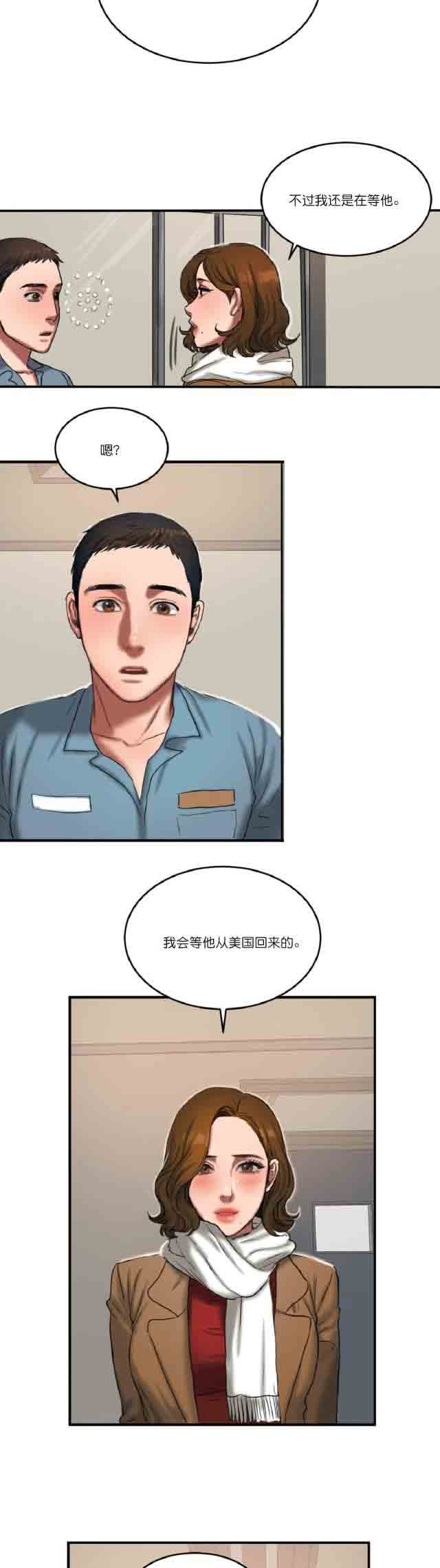 [韩国漫画] 两代人的味道 爱情,熟女人妻,巨乳大奶#[19P]-18