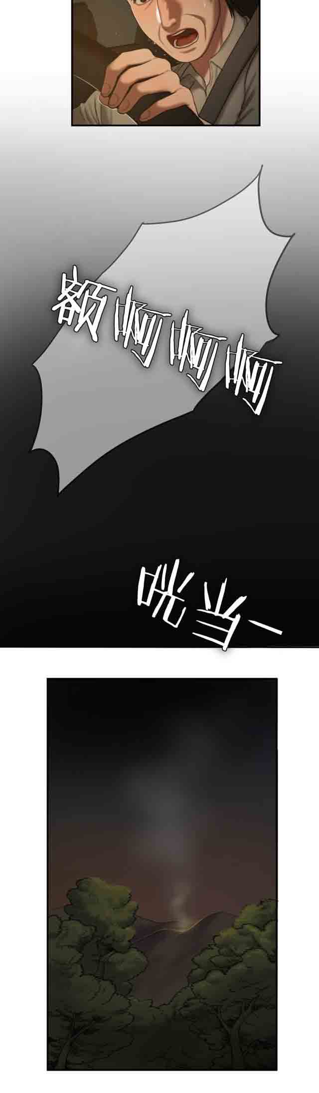 [韩国漫画] 两代人的味道 爱情,熟女人妻,巨乳大奶#[19P]-2