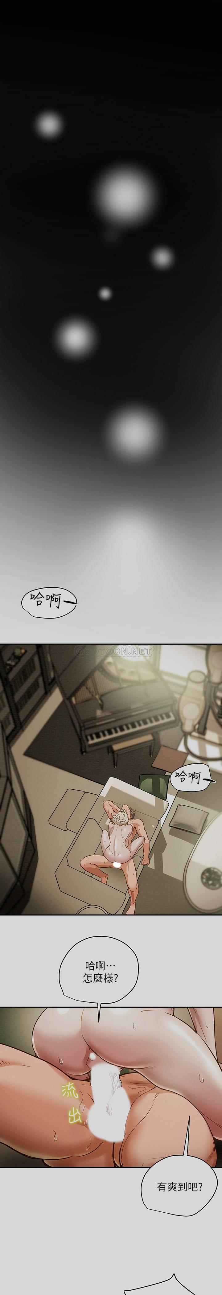 [韩国漫画] 纯情女攻略计划 剧情,巨乳大奶,女学生,不伦#[39P]-1