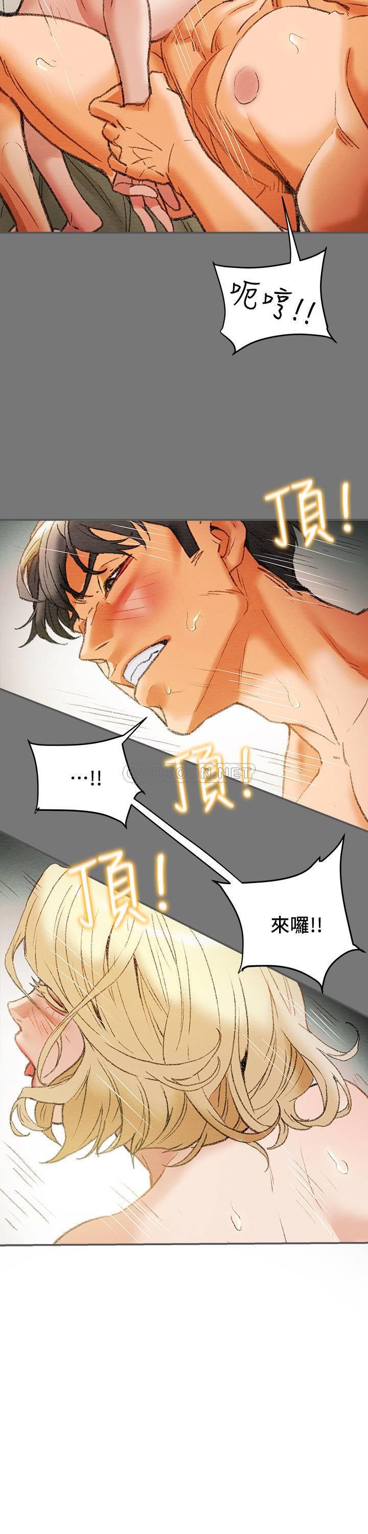 [韩国漫画] 纯情女攻略计划 剧情,巨乳大奶,女学生,不伦#[39P]-13