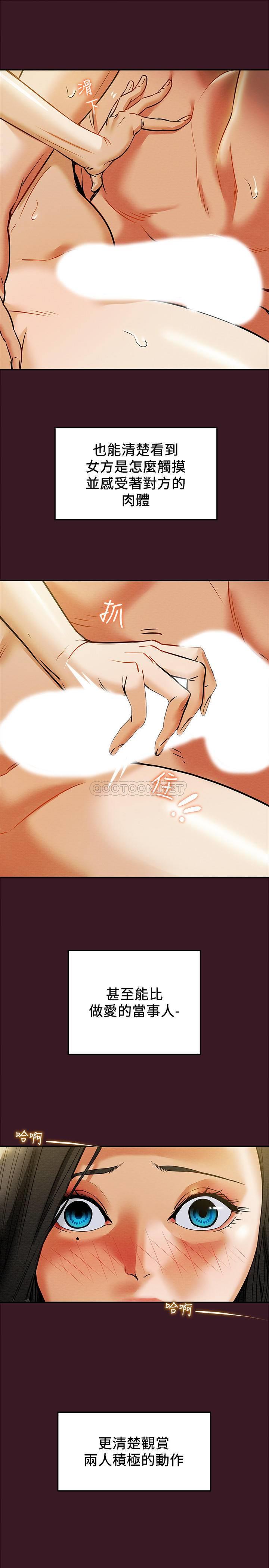 [韩国漫画] 纯情女攻略计划 剧情,巨乳大奶,女学生,不伦#[20P]-18