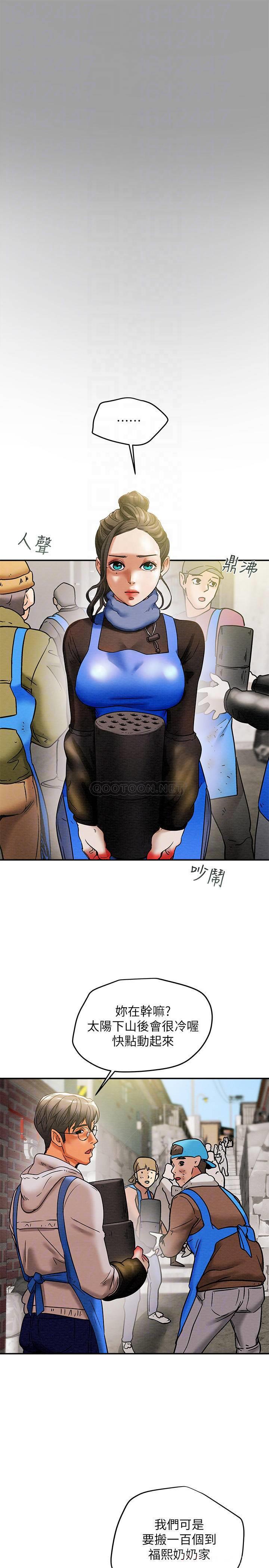 [韩国漫画] 纯情女攻略计划 剧情,巨乳大奶,女学生,不伦#[36P]-10