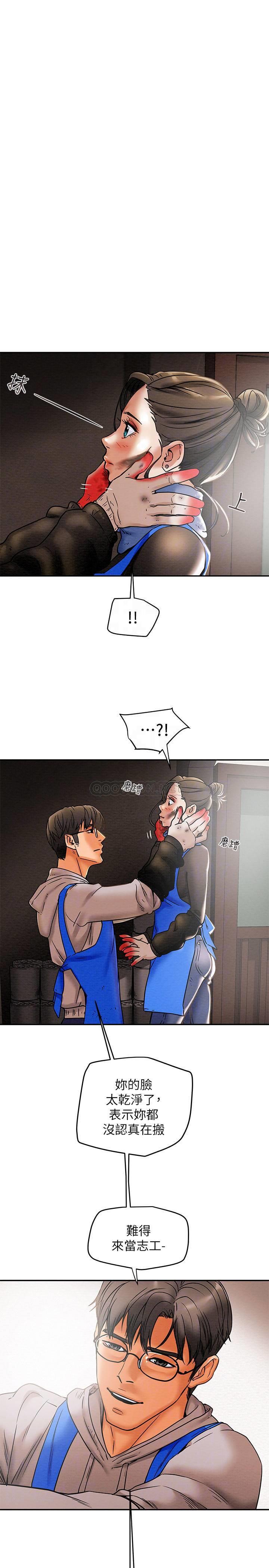 [韩国漫画] 纯情女攻略计划 剧情,巨乳大奶,女学生,不伦#[36P]-18