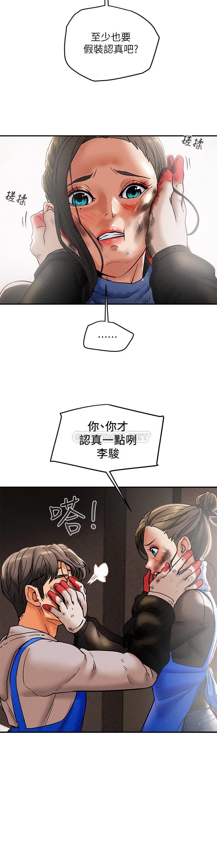 [韩国漫画] 纯情女攻略计划 剧情,巨乳大奶,女学生,不伦#[36P]-19