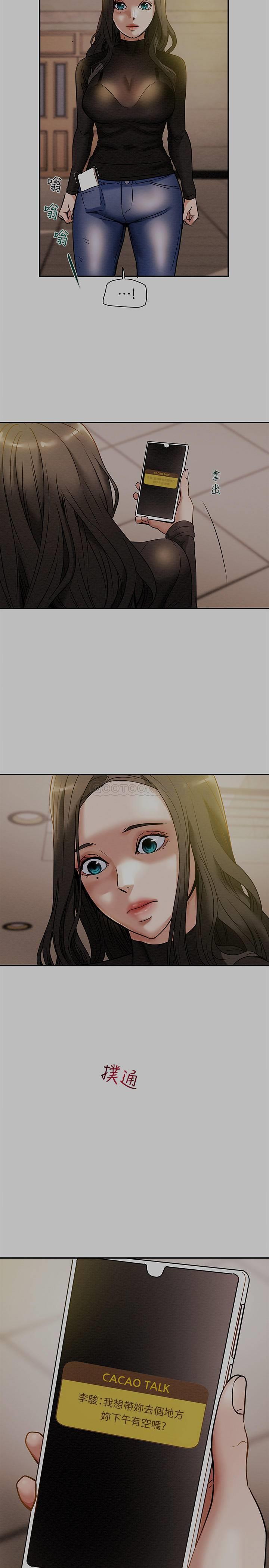 [韩国漫画] 纯情女攻略计划 剧情,巨乳大奶,女学生,不伦#[36P]-2