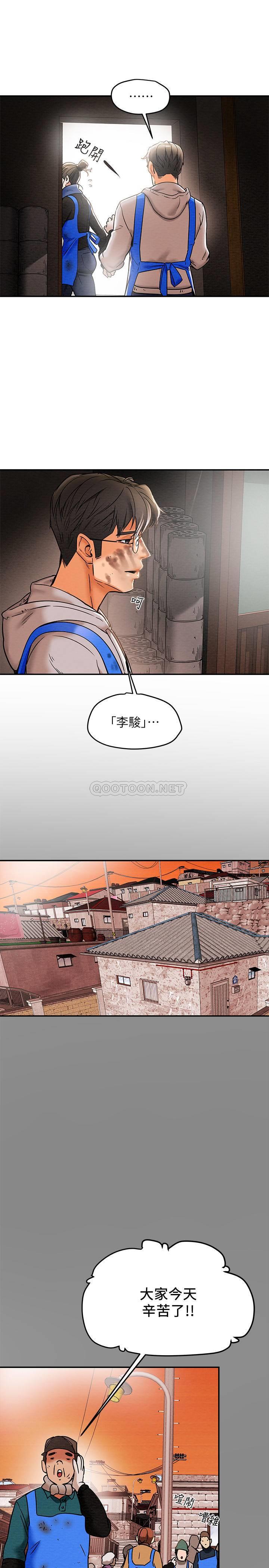 [韩国漫画] 纯情女攻略计划 剧情,巨乳大奶,女学生,不伦#[36P]-20