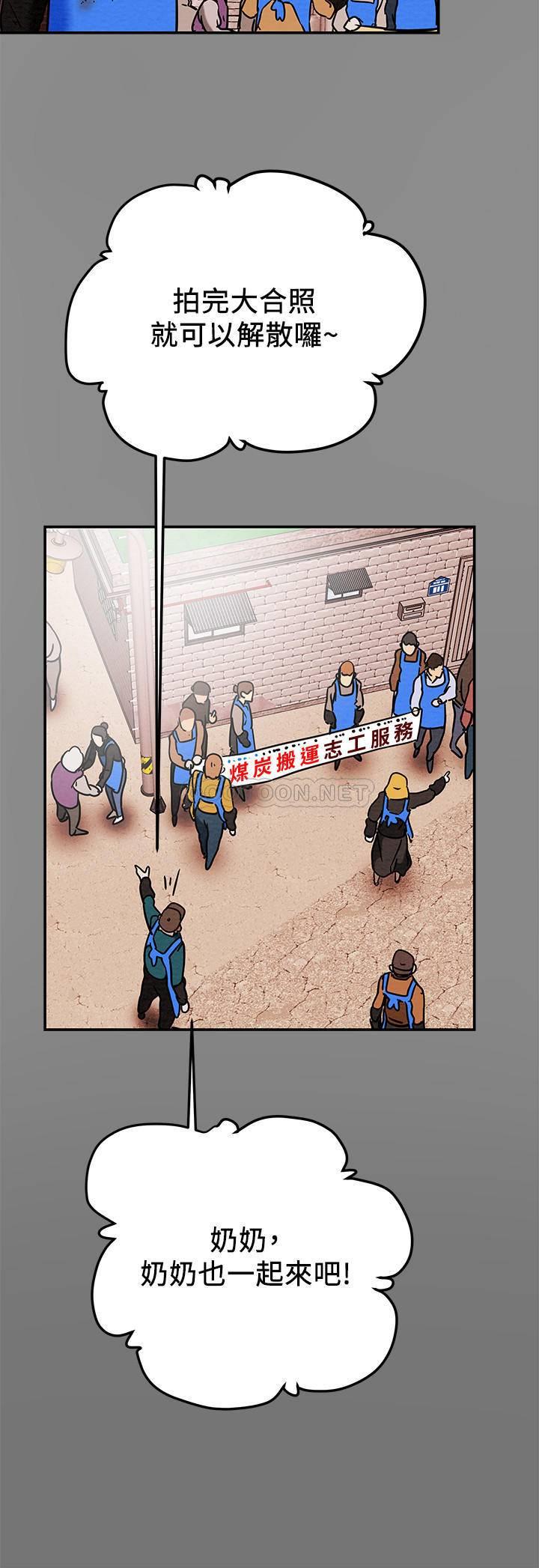 [韩国漫画] 纯情女攻略计划 剧情,巨乳大奶,女学生,不伦#[36P]-21