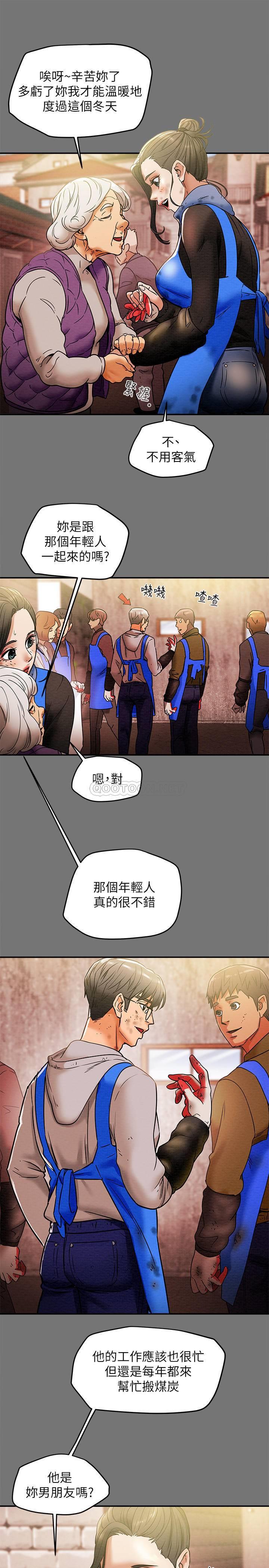 [韩国漫画] 纯情女攻略计划 剧情,巨乳大奶,女学生,不伦#[36P]-22