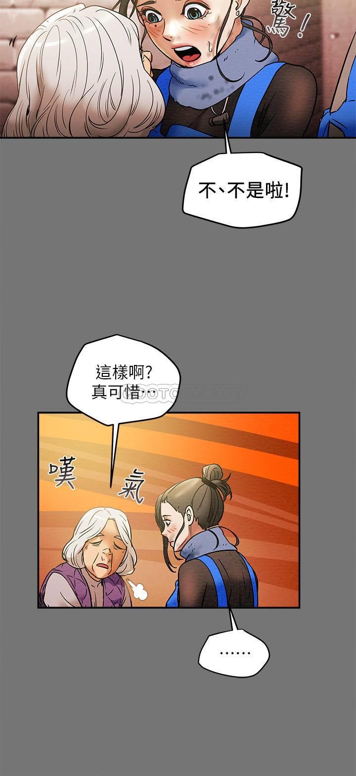 [韩国漫画] 纯情女攻略计划 剧情,巨乳大奶,女学生,不伦#[36P]-23