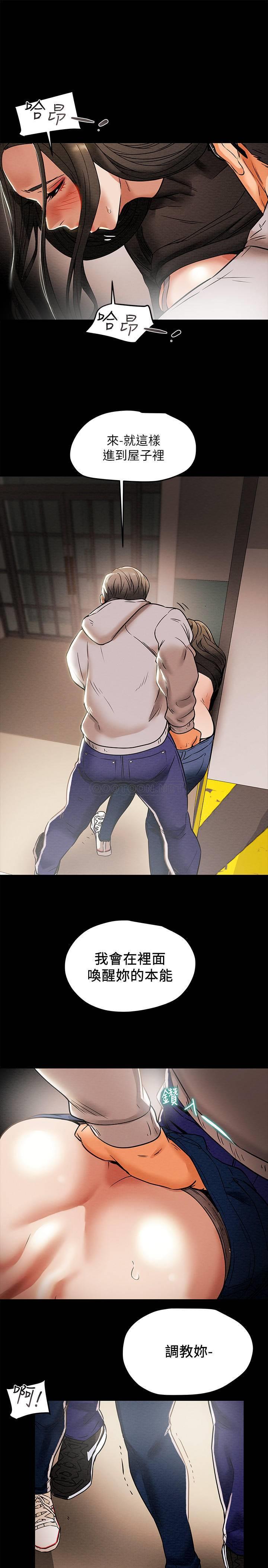 [韩国漫画] 纯情女攻略计划 剧情,巨乳大奶,女学生,不伦#[36P]-34