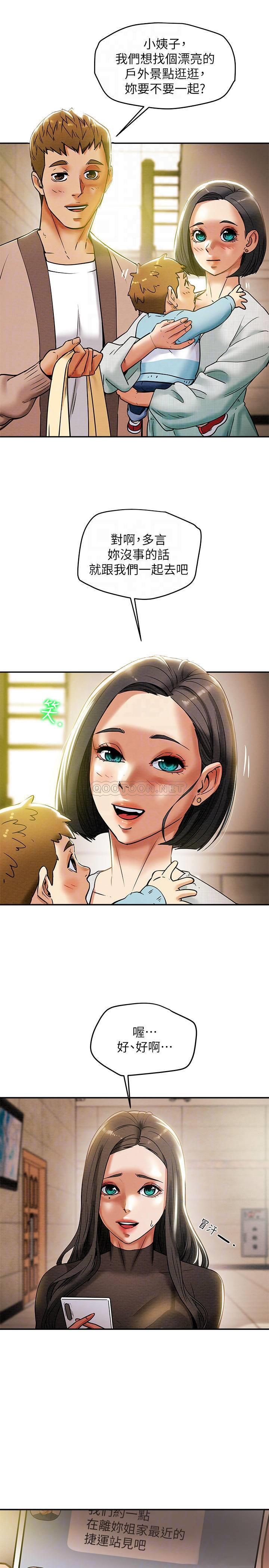 [韩国漫画] 纯情女攻略计划 剧情,巨乳大奶,女学生,不伦#[36P]-6