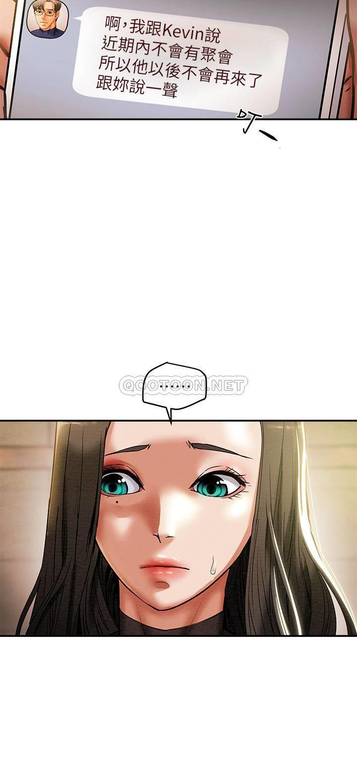 [韩国漫画] 纯情女攻略计划 剧情,巨乳大奶,女学生,不伦#[36P]-7