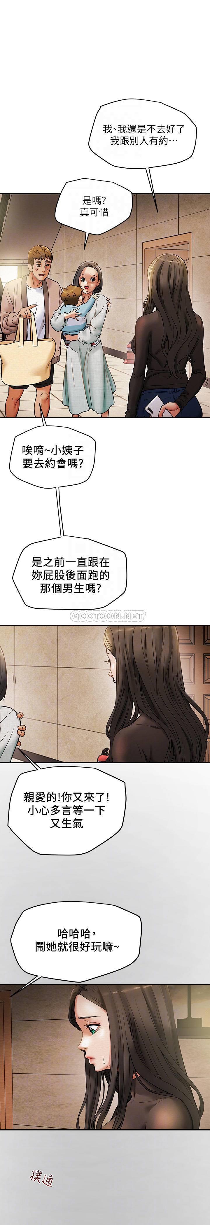 [韩国漫画] 纯情女攻略计划 剧情,巨乳大奶,女学生,不伦#[36P]-8