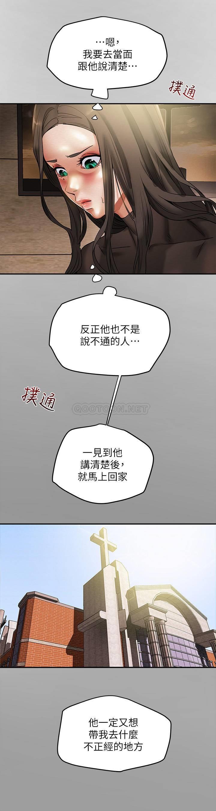 [韩国漫画] 纯情女攻略计划 剧情,巨乳大奶,女学生,不伦#[36P]-9