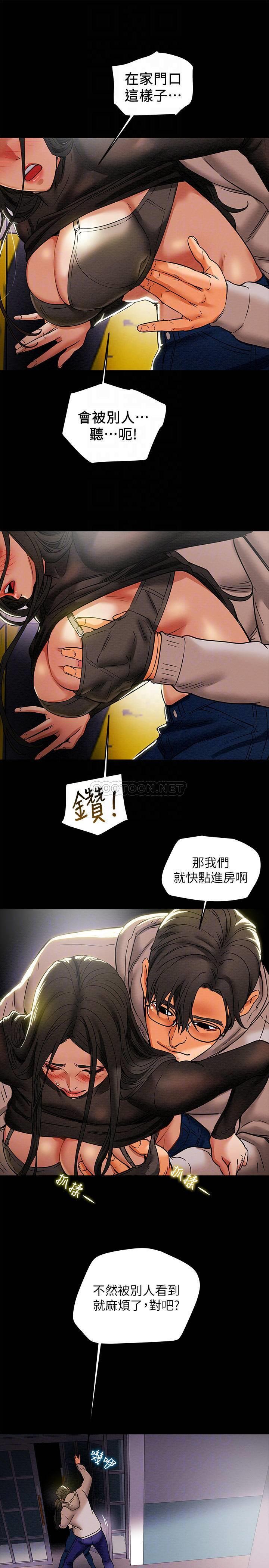 [韩国漫画] 纯情女攻略计划 剧情,巨乳大奶,女学生,不伦#[36P]-6