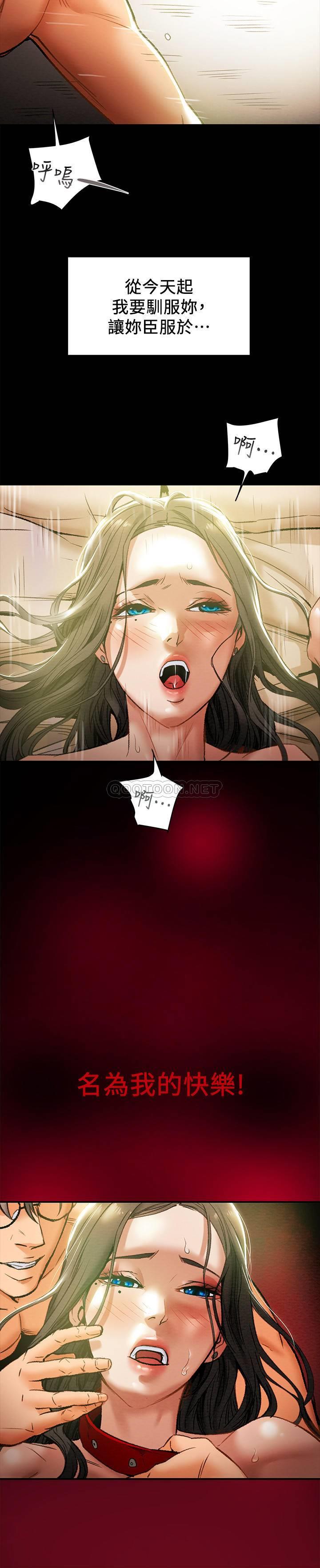 [韩国漫画] 纯情女攻略计划 剧情,巨乳大奶,女学生,不伦#[38P]-7