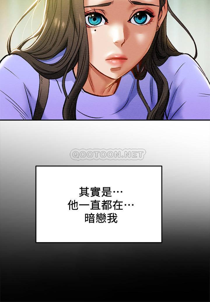 [韩国漫画] 纯情女攻略计划 剧情,巨乳大奶,女学生,不伦#[39P]-38