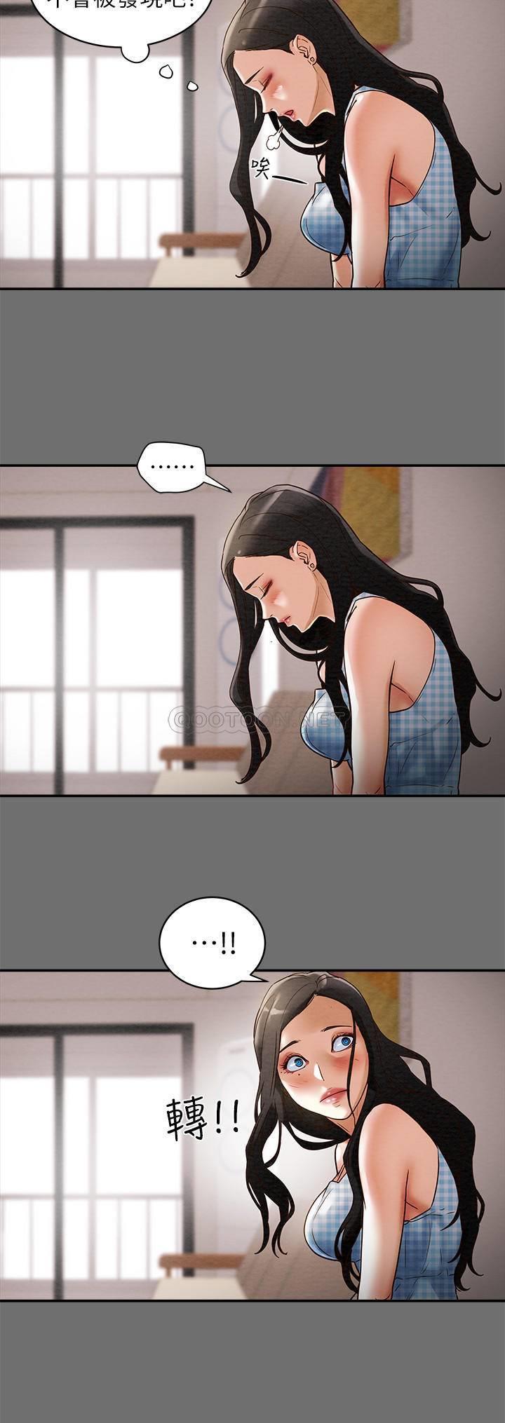 [韩国漫画] 纯情女攻略计划 剧情,巨乳大奶,女学生,不伦#[56P]-40