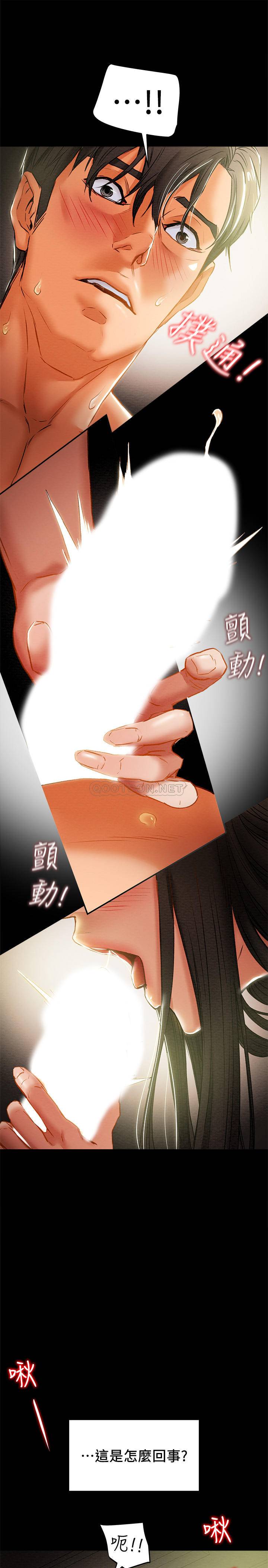 [韩国漫画] 纯情女攻略计划 剧情,巨乳大奶,女学生,不伦#[40P]-21