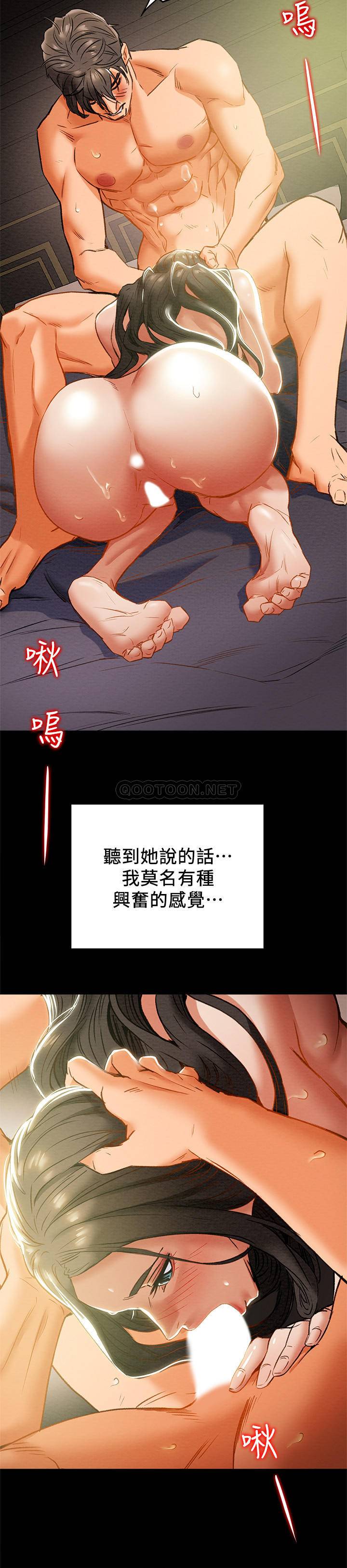 [韩国漫画] 纯情女攻略计划 剧情,巨乳大奶,女学生,不伦#[40P]-22