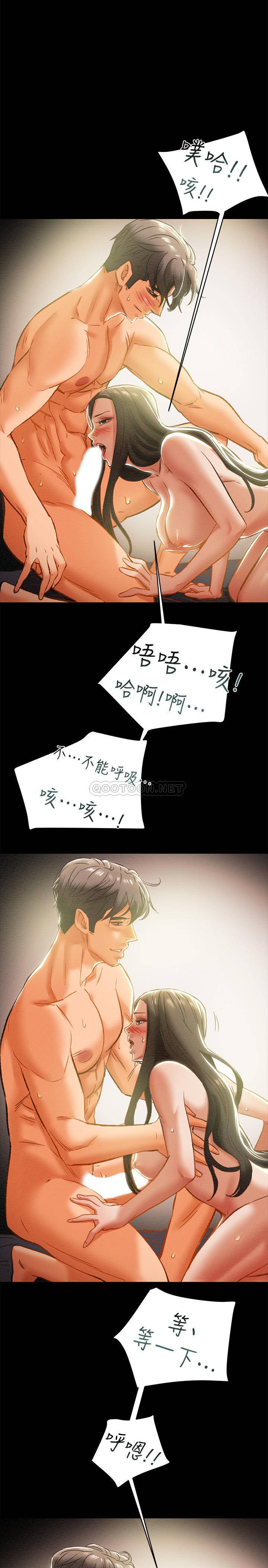 [韩国漫画] 纯情女攻略计划 剧情,巨乳大奶,女学生,不伦#[40P]-30
