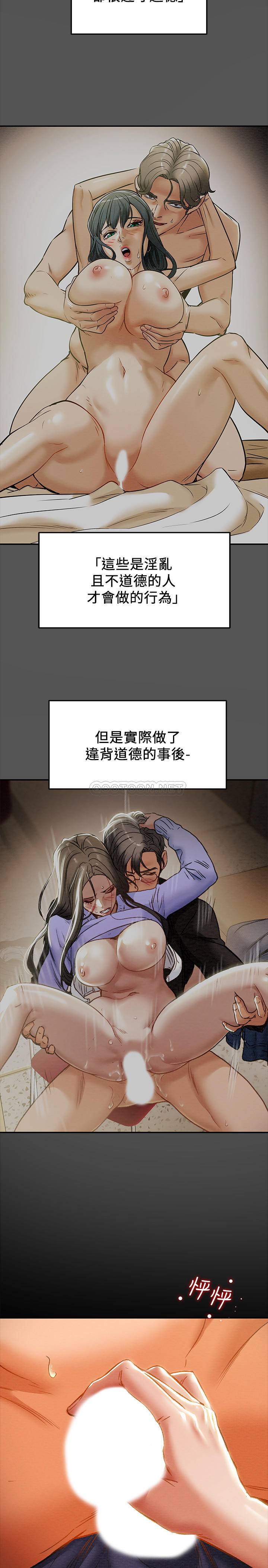 [韩国漫画] 纯情女攻略计划 剧情,巨乳大奶,女学生,不伦#[40P]-7