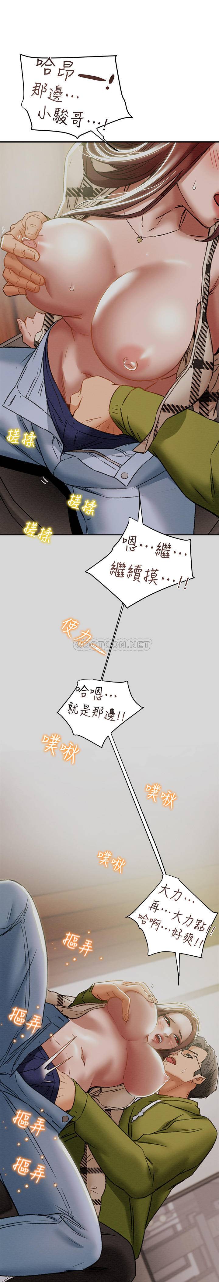 [韩国漫画] 纯情女攻略计划 剧情,巨乳大奶,女学生,不伦#[41P]-1