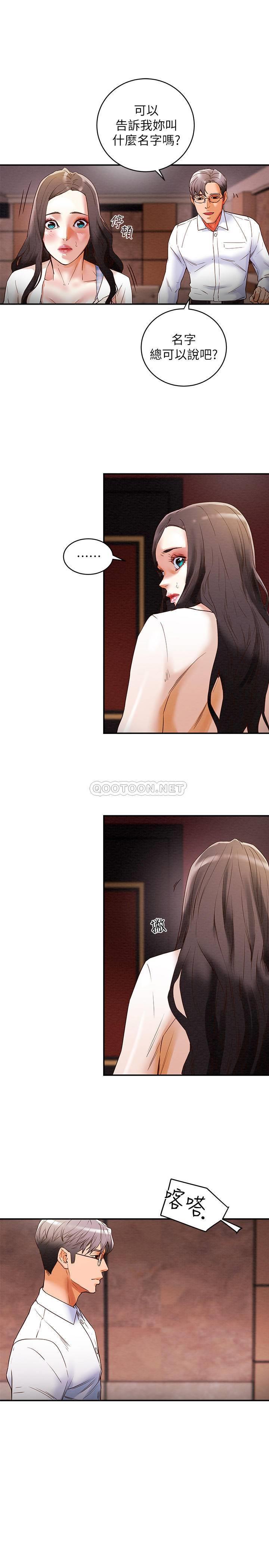 [韩国漫画] 纯情女攻略计划 剧情,巨乳大奶,女学生,不伦#[40P]-11