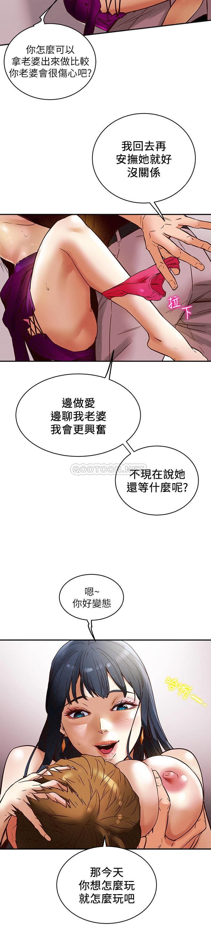 [韩国漫画] 纯情女攻略计划 剧情,巨乳大奶,女学生,不伦#[40P]-24
