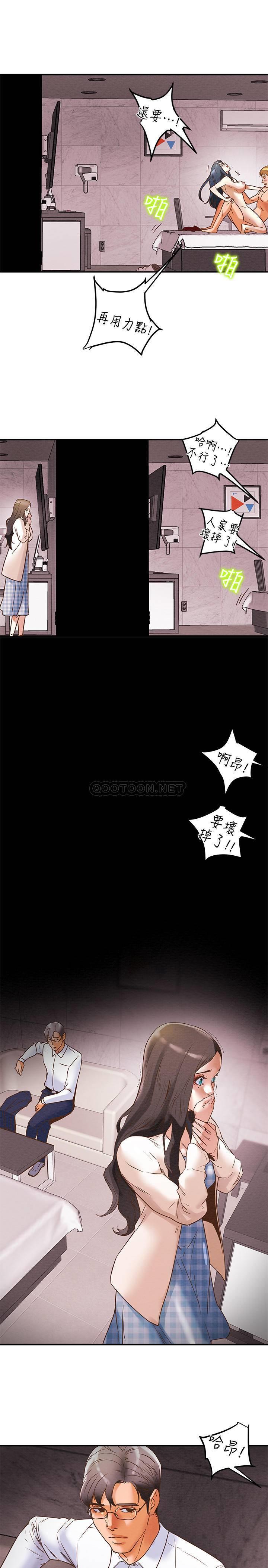 [韩国漫画] 纯情女攻略计划 剧情,巨乳大奶,女学生,不伦#[40P]-38
