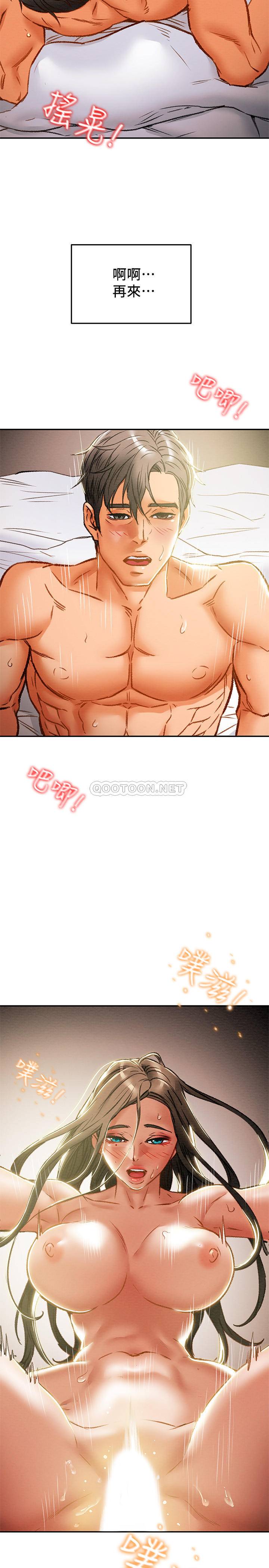 [韩国漫画] 纯情女攻略计划 剧情,巨乳大奶,女学生,不伦#[47P]-35