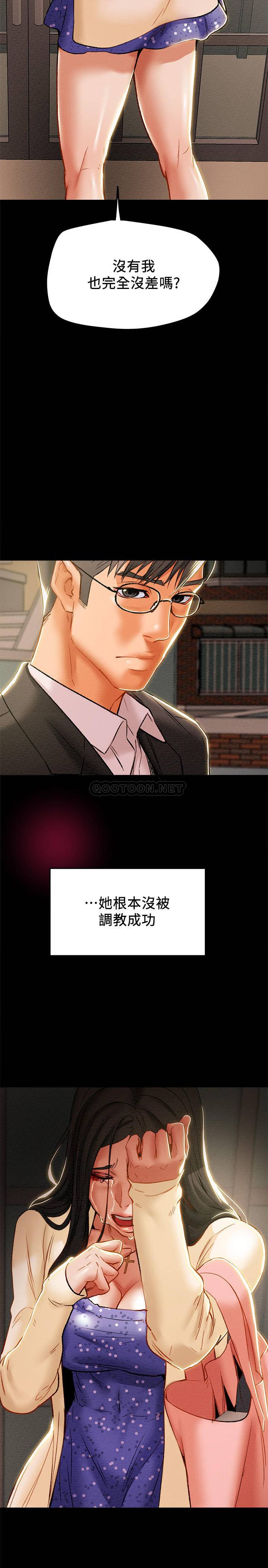 [韩国漫画] 纯情女攻略计划 剧情,巨乳大奶,女学生,不伦#[44P]-25