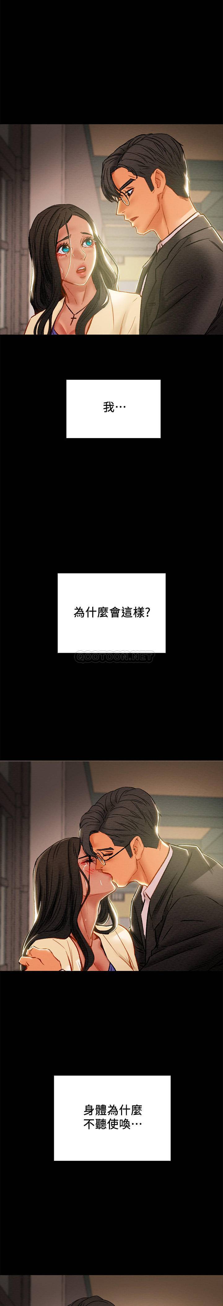 [韩国漫画] 纯情女攻略计划 剧情,巨乳大奶,女学生,不伦#[44P]-36