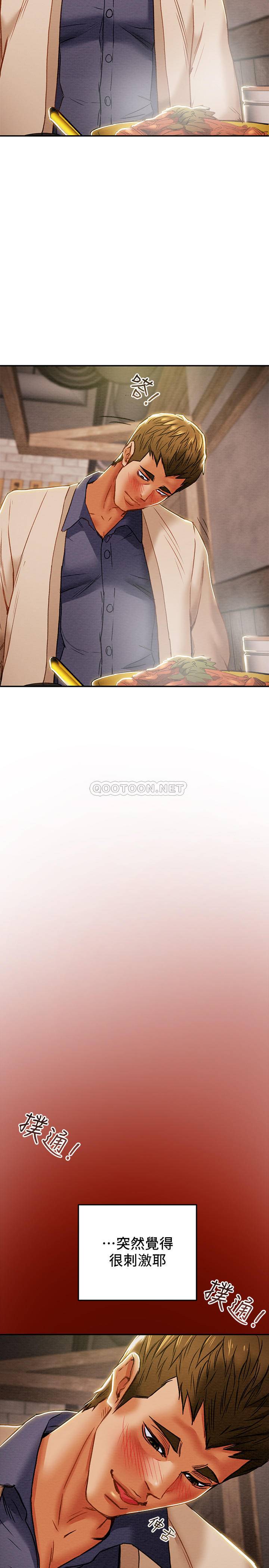 [韩国漫画] 纯情女攻略计划 剧情,巨乳大奶,女学生,不伦#[48P]-17