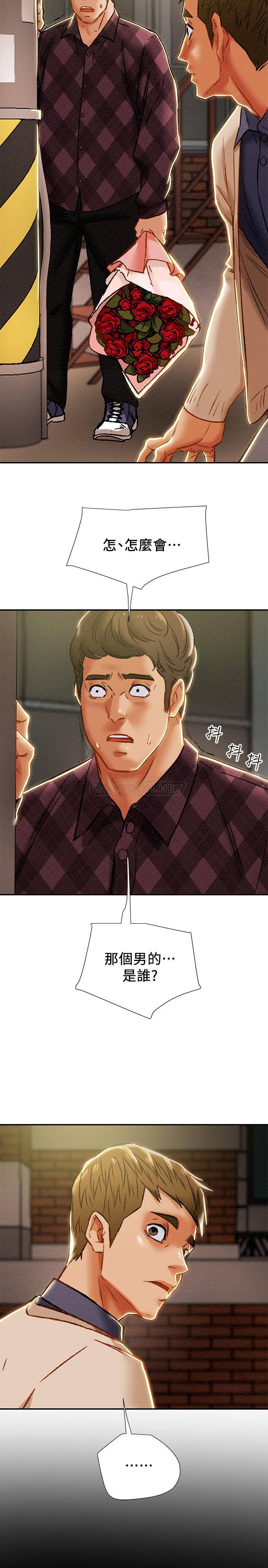 [韩国漫画] 纯情女攻略计划 剧情,巨乳大奶,女学生,不伦#[48P]-2