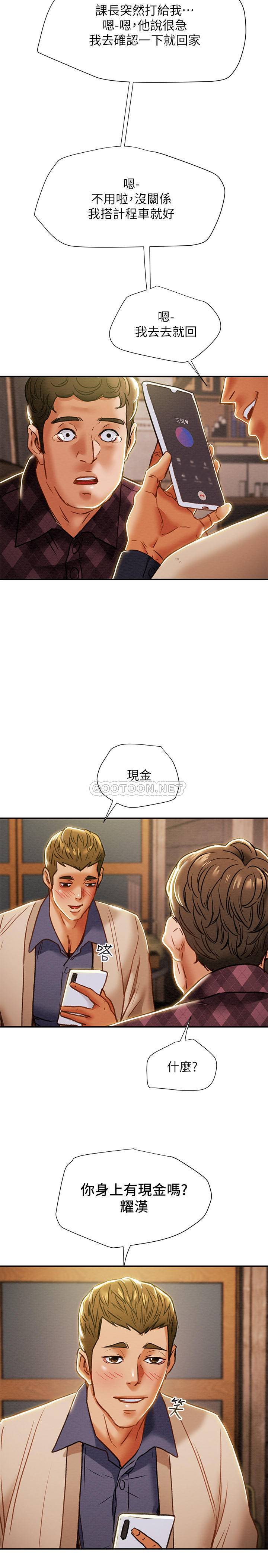 [韩国漫画] 纯情女攻略计划 剧情,巨乳大奶,女学生,不伦#[48P]-25