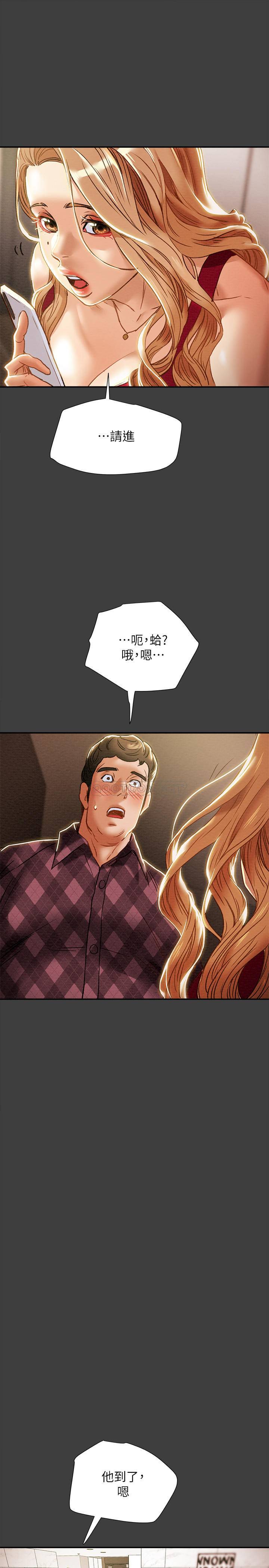 [韩国漫画] 纯情女攻略计划 剧情,巨乳大奶,女学生,不伦#[48P]-33
