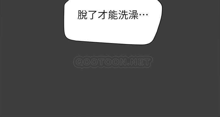 [韩国漫画] 纯情女攻略计划 剧情,巨乳大奶,女学生,不伦#[48P]-35