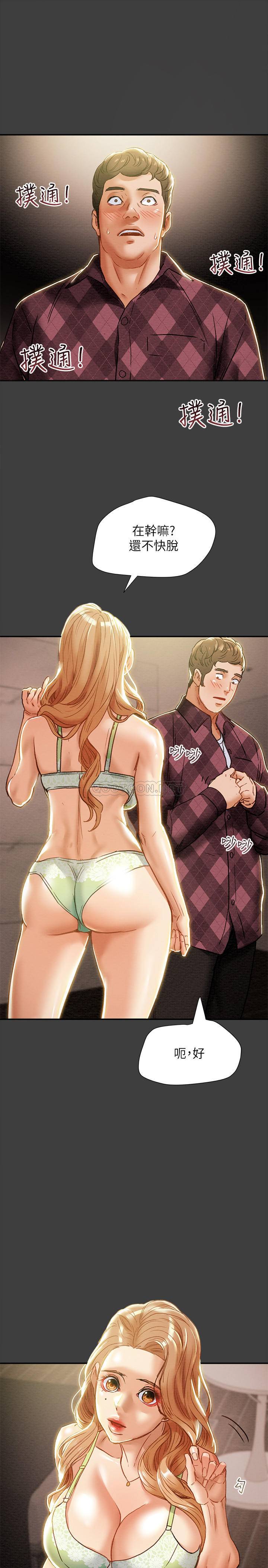 [韩国漫画] 纯情女攻略计划 剧情,巨乳大奶,女学生,不伦#[48P]-36